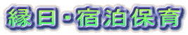 �����E�h���ۈ�
