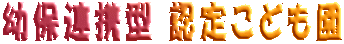�c�ۘA�g�^ �F�肱�ǂ���