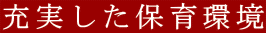 �[�������ۈ��