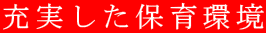 �[�������ۈ��