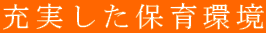 �[�������ۈ��