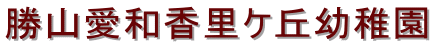 ���R���a�����P�u�c�t��