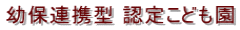 �c�ۘA�g�^ �F�肱�ǂ���